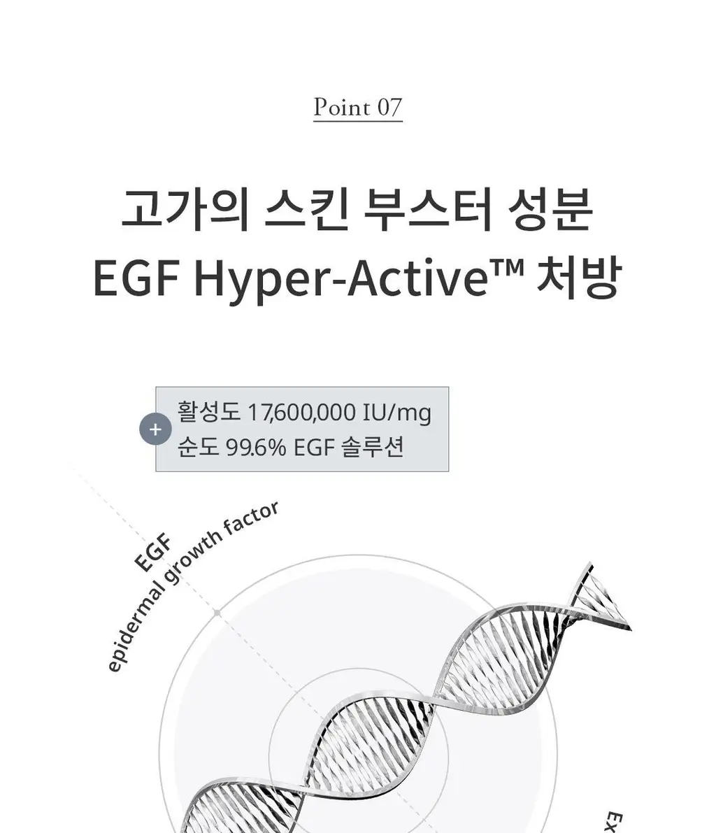 [100만장 판매 피지팩]프롬리에 EGF 피지팩 하이퍼 액티브 모공 피지 마스크 4매 상세페이지 23
